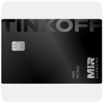 Дебетовая карта Тинькофф банк  (именная на дропа)  в Каменске-Шахтинском